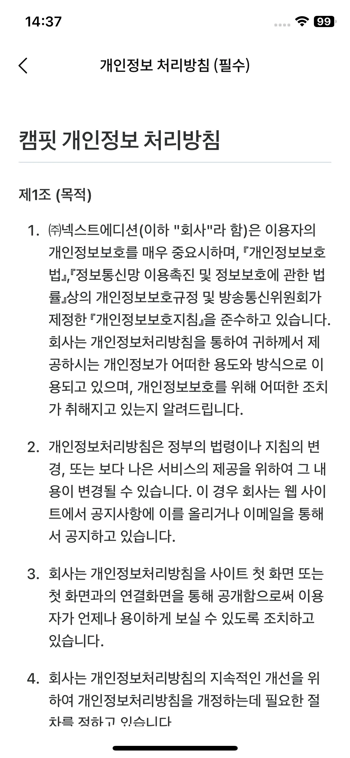 Test Image 3